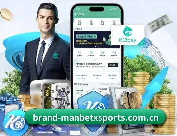 万博体育 APP 深度功能（WANBO SPORTS）