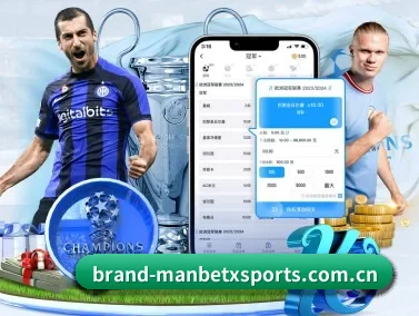 万博体育 APP - WANBO SPORTS
